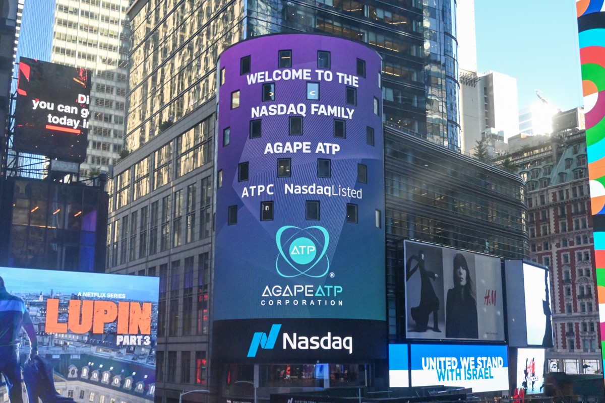 ATPC Exchange Uplisting to NASDAQ Market